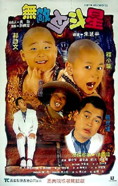 日韩在线三级